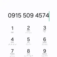 0915-509-4574