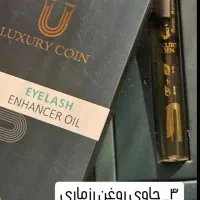 چشمتات کوچیک نیست فقط مژه هات کوچیکه|آرایشی، بهداشتی، درمانی|کرج, شهرک فرهنگیان|دیوار