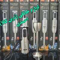 گوشت کوب برقی استیل و نیمه استیل راف با ارسال|خردکن، آسیاب، غذاساز|مشهد, شهید آوینی|دیوار
