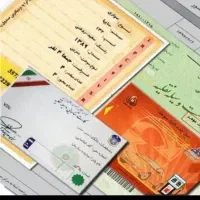 گمشده قاسمی کارت ملی مدارک