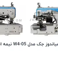 چرخ کشدوز زنانه