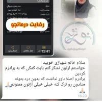 آ*زادی از مو*اد مخد*ر|خدمات آرایشگری و زیبایی|سراوان, |دیوار