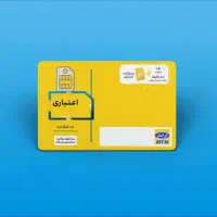 دوعدد سیم کارت رند ایرانسل اعتباری 4G و 5G