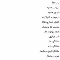کوییک GXH، مدل ۱۴۰۲ فول پلاس ۸۵گانه|خودرو سواری و وانت|اهواز, گلستان|دیوار