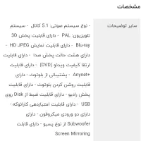 سینما خانگی سامسونگ اصل کرهj5550|سیستم صوتی خانگی|تهران, شهرک نفت|دیوار