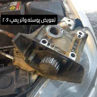 مکانیک سیار میکانیک سیم کشی باطری امداد ۲۴ ساعته|خدمات موتور و ماشین|مشهد, حرم مطهر رضوی|دیوار