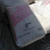 سیمان تیپ 2 آباده