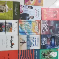 تاریخی رمان فلسفی سیاسی
