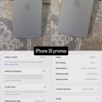 iPhone|موبایل|قشم, |دیوار