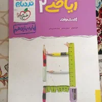 فروش چند عدد کتاب های کنکور تجربی
