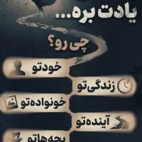 مرکزترک اعتیادتضمینی