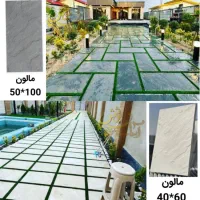 موزاییک پلیمری/ واشبتن/ دیوارپوش/ نرده/دورباغچه ای|مصالح و تجهیزات ساختمان|تهران, افسریه شمالی|دیوار