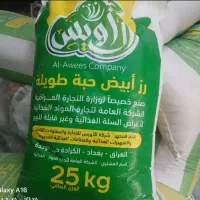 برنج هندی سوناسوری، تایلندی، واردتی مستقیم.