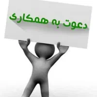 استخدام راننده پخش همراه با ماشین شخصی