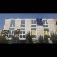 فروش واحد اپارتمان اداری تجاری