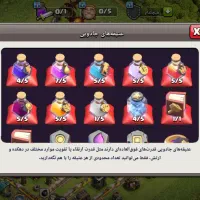 کلش تان ۱۱|کنسول، بازی ویدئویی و آنلاین|زاهدان, |دیوار