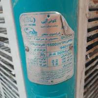 کولر آبی ۳۲۰۰ کم کار