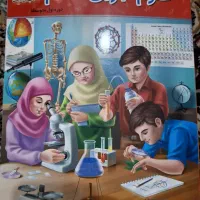 کتاب کمک درسی کلاس هشتم