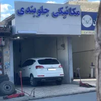 فروشی-مغازه-خوش-قیمت