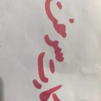 کارت سوخت موتور