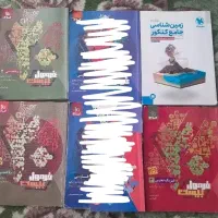 فرمول بیست یازدهم و دوازدهم، کتاب کنکور