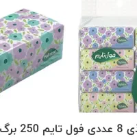 دستمال کاغذی فول تایم و کیولین قیمت عالی ومولفیکس