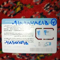 سیم کارت همراه اول