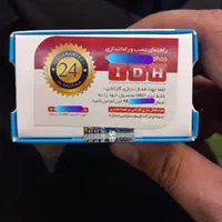 مودم جیبی همراه ایرانسل رایتل شاتل|مودم و تجهیزات شبکه|تهران, بازار|دیوار