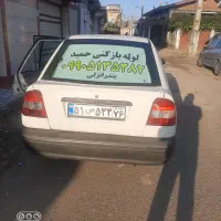 لوله بازکنی کل انزلی غازیان(( حمید))