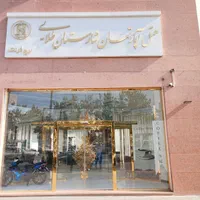 استخدام در هتل فرتاک