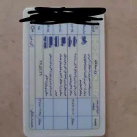 راننده بیل مکانیکی متصل به چنگ هستم