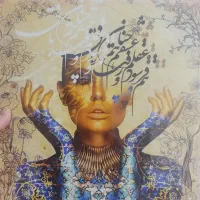 ۲ تابلو زیبا