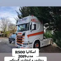 واردات و فروش  کشنده های اروپایی