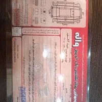 کوئیک دنده اتومات پلاس|خودرو سواری و وانت|مشهد, سناباد|دیوار