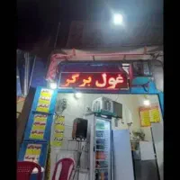 رهن-و-اجاره-مغازه-روبه-رو-درب-خروجی-ارامگاه