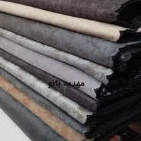 نمگیر چرمی