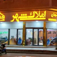 جذب مشاور املاک حرفه ایی و مبتدی / آموزش رایگان