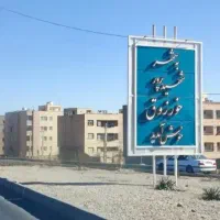 استخدام نگهبان گاراژ شیفت شب در خورزوق