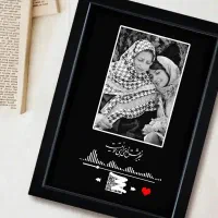 هدیه روز مادر