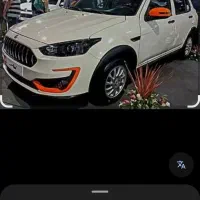 حواله اطلس اس