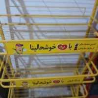 قفسه ۲تا|کتابخانه، شلف، قفسه‌های دیواری|کرمانشاه, |دیوار