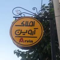 فروش آپارتمان ۱۵۲ متری ۳ خوابه