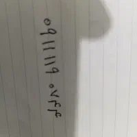 خط داعمی صفر