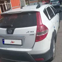 اچ سی کراس