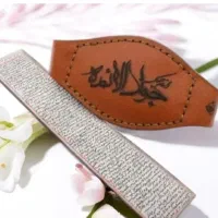 حرز همراه نماز
