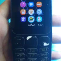 نوکیا 105 اصلی