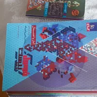 کتاب فرمول بیست یازدهم 5عدد|کتاب و مجله آموزشی|سراب, |دیوار