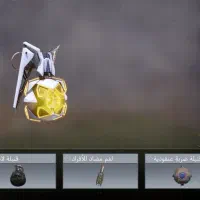 اکانت کالاف دیوتی