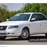 استخدام راننده استیجاری