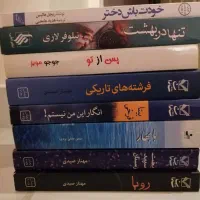 8 جلد رمان ایرانی